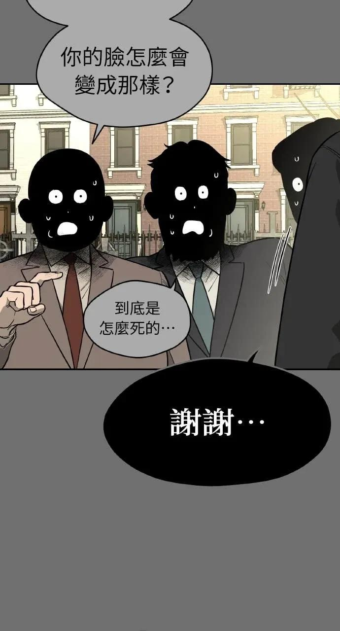 第53话 第5页