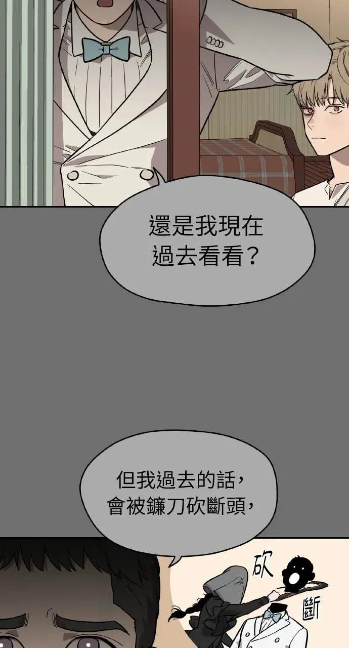 第53话 第9页