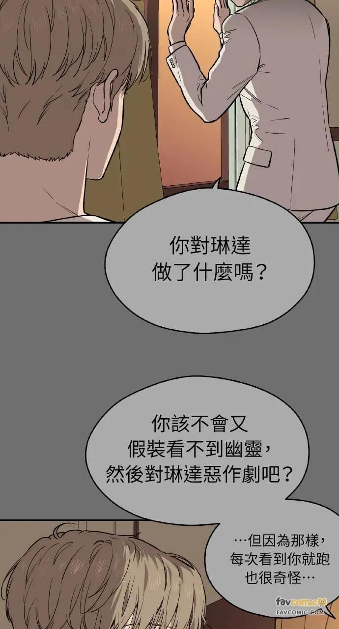 第53话 第11页