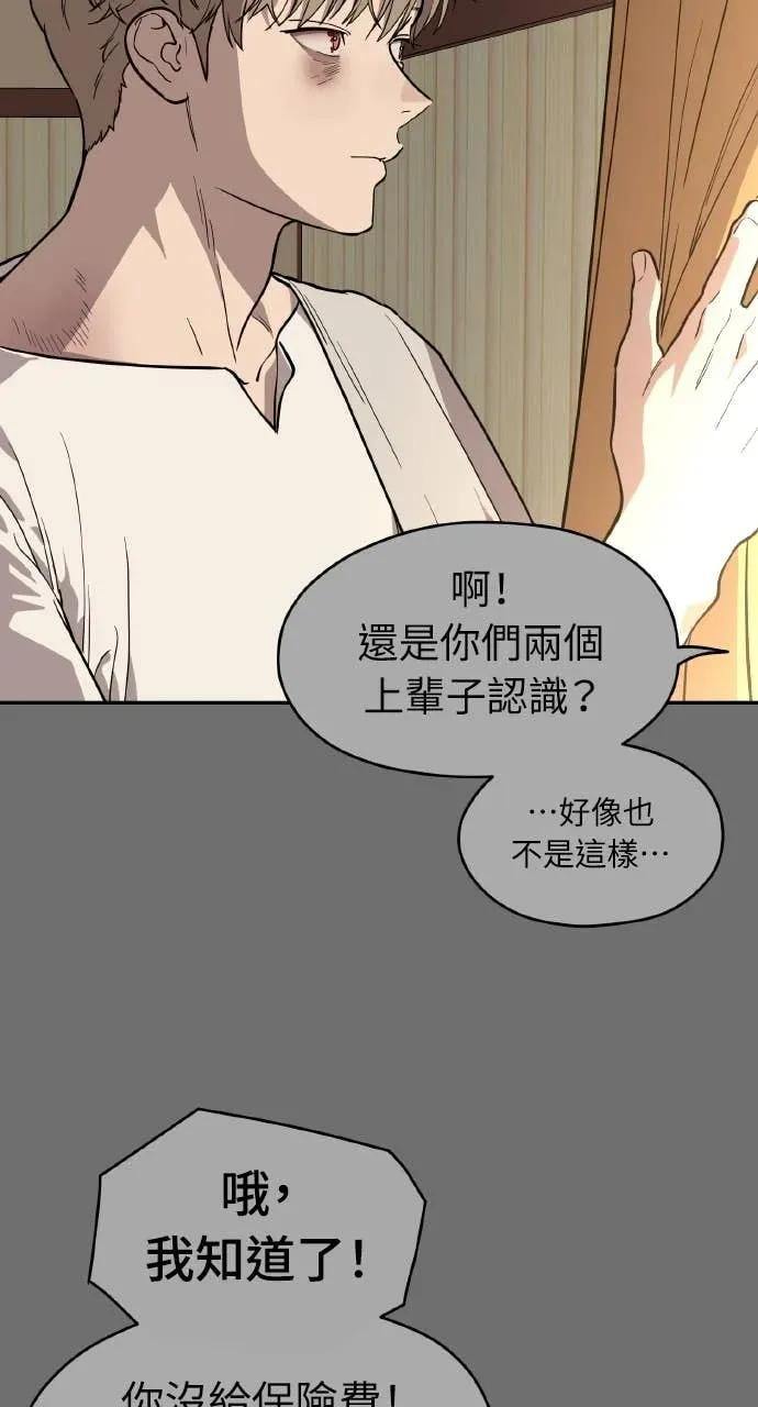 第53话 第12页
