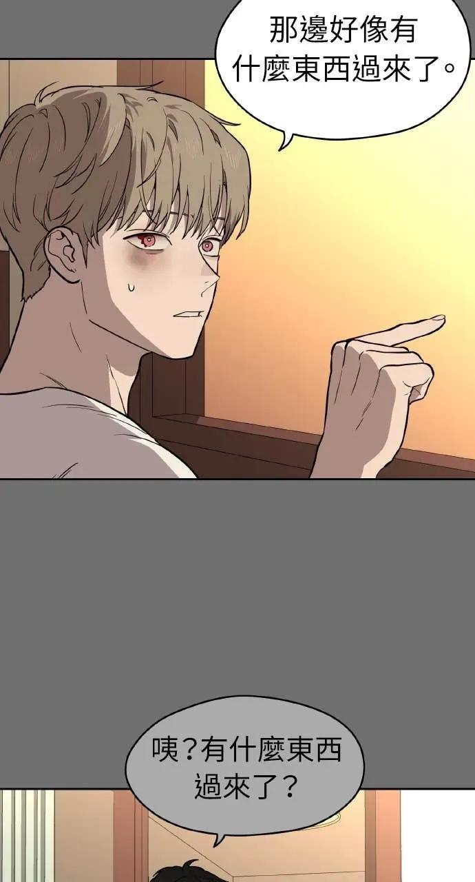第53话 第14页