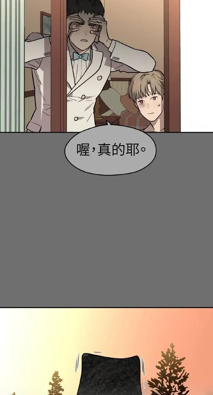 第53话 第15页