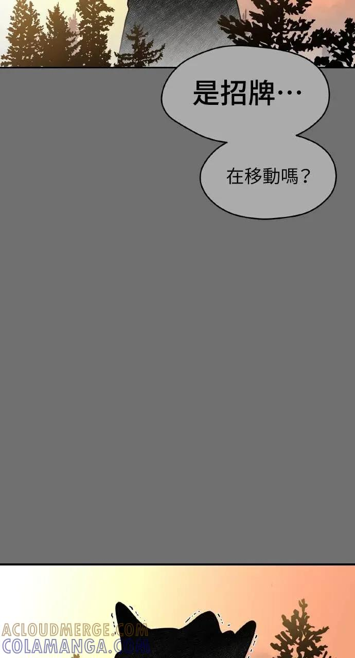 第53话 第16页