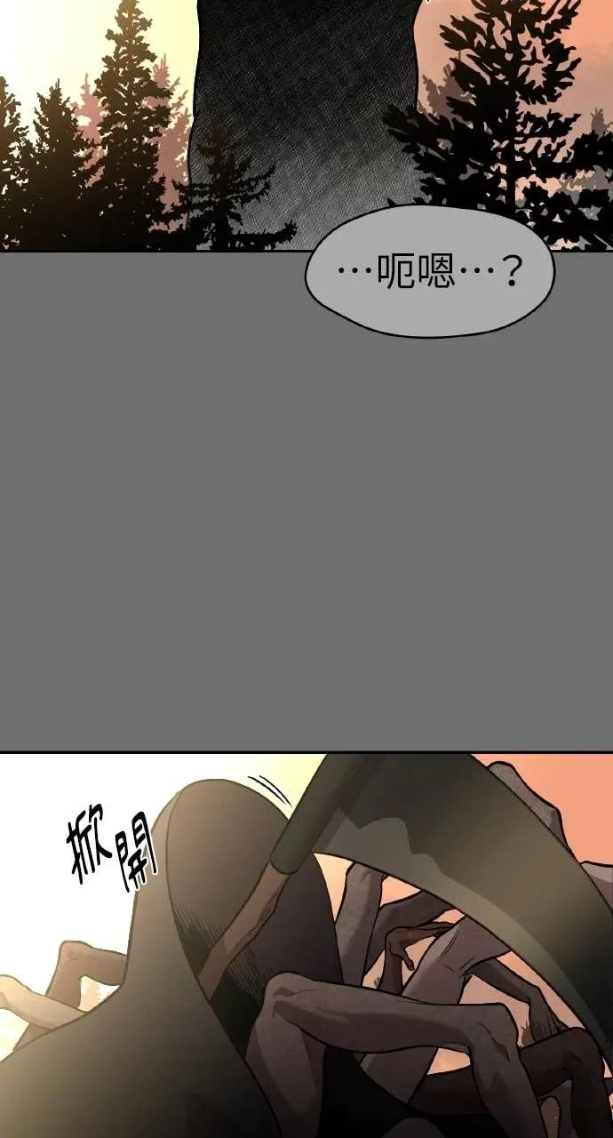 第53话 第17页