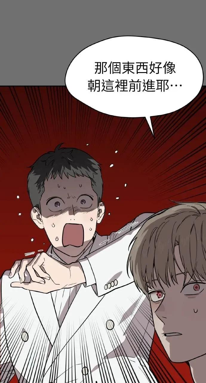 第53话 第20页