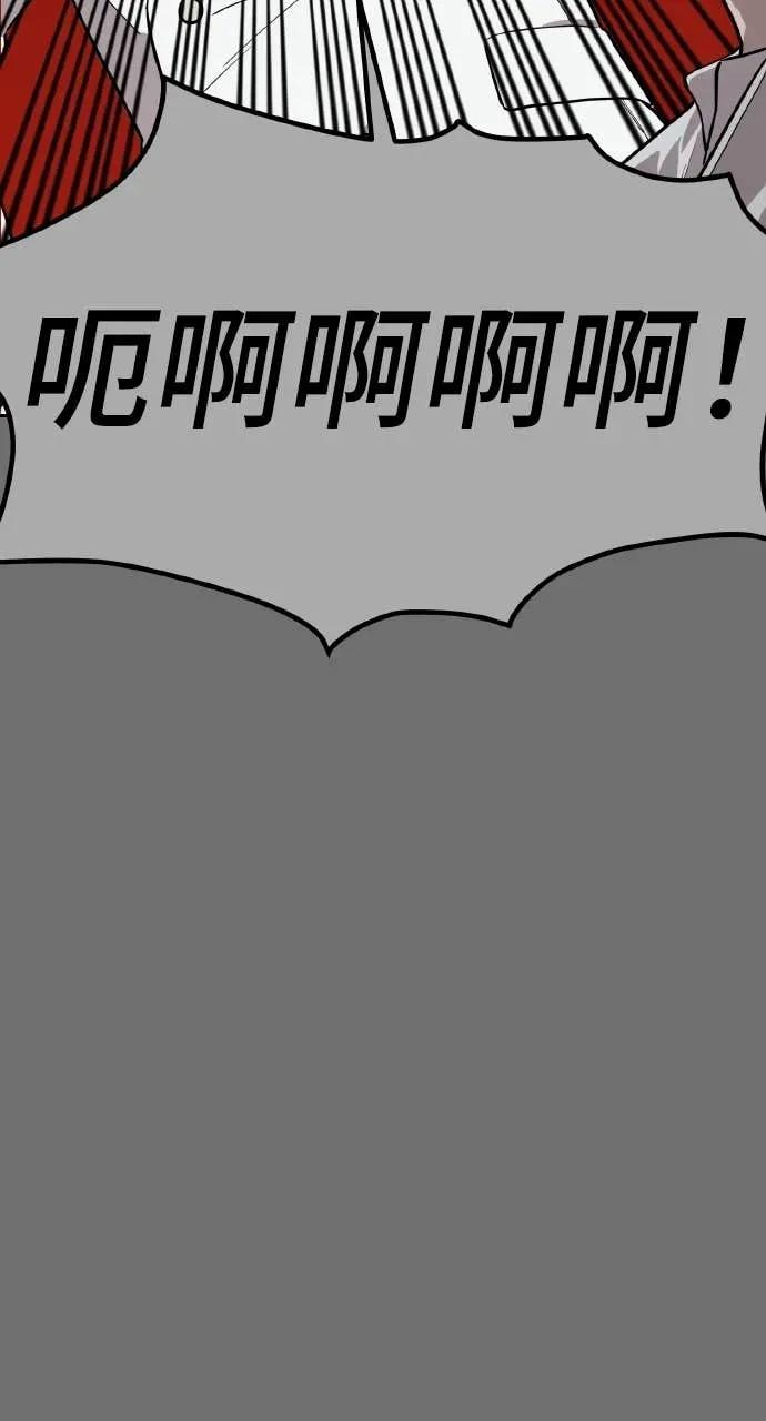 第53话 第21页