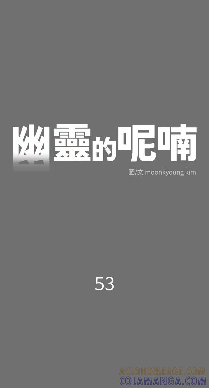 第53话 第22页