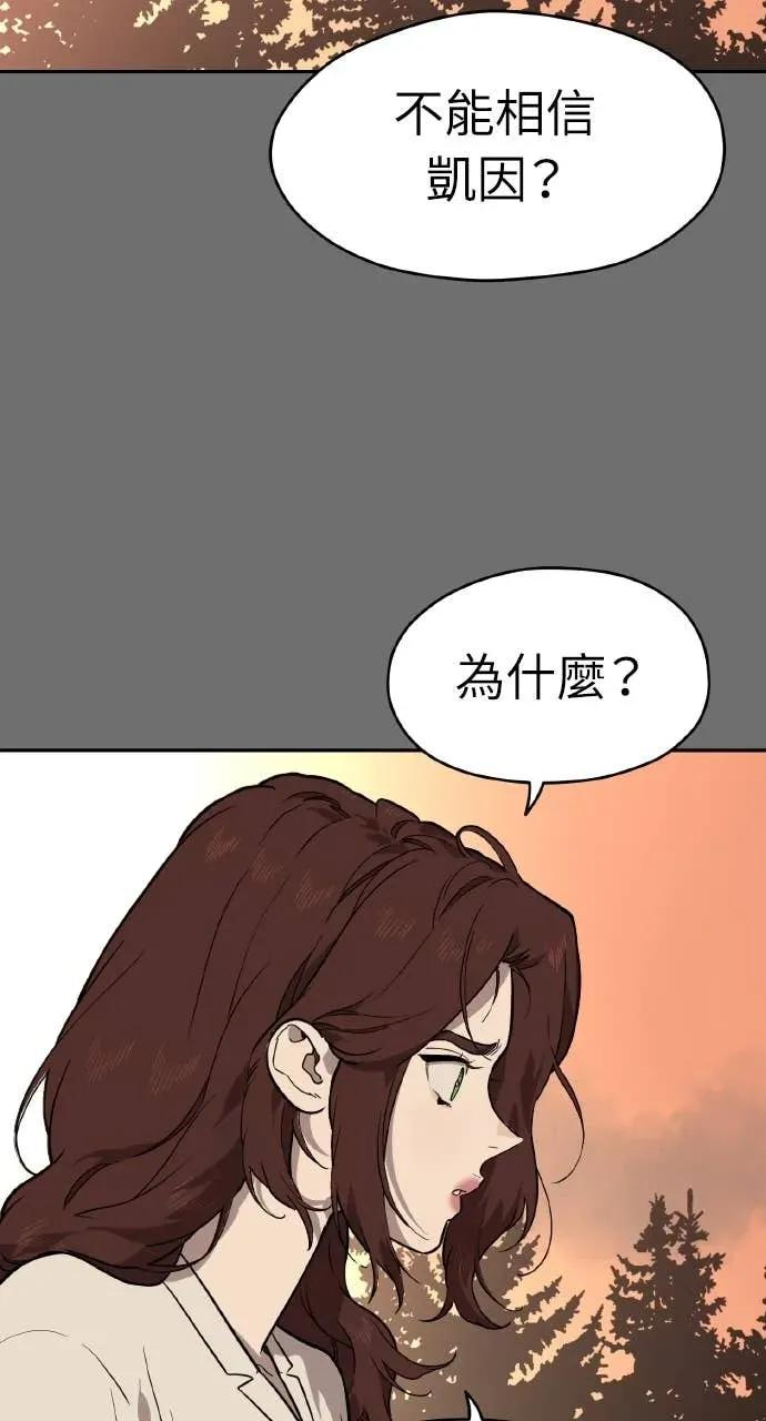 第53话 第24页