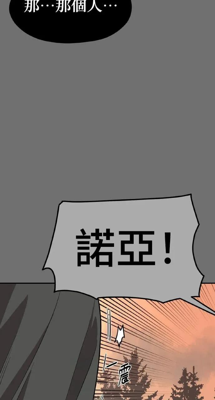 第53话 第26页