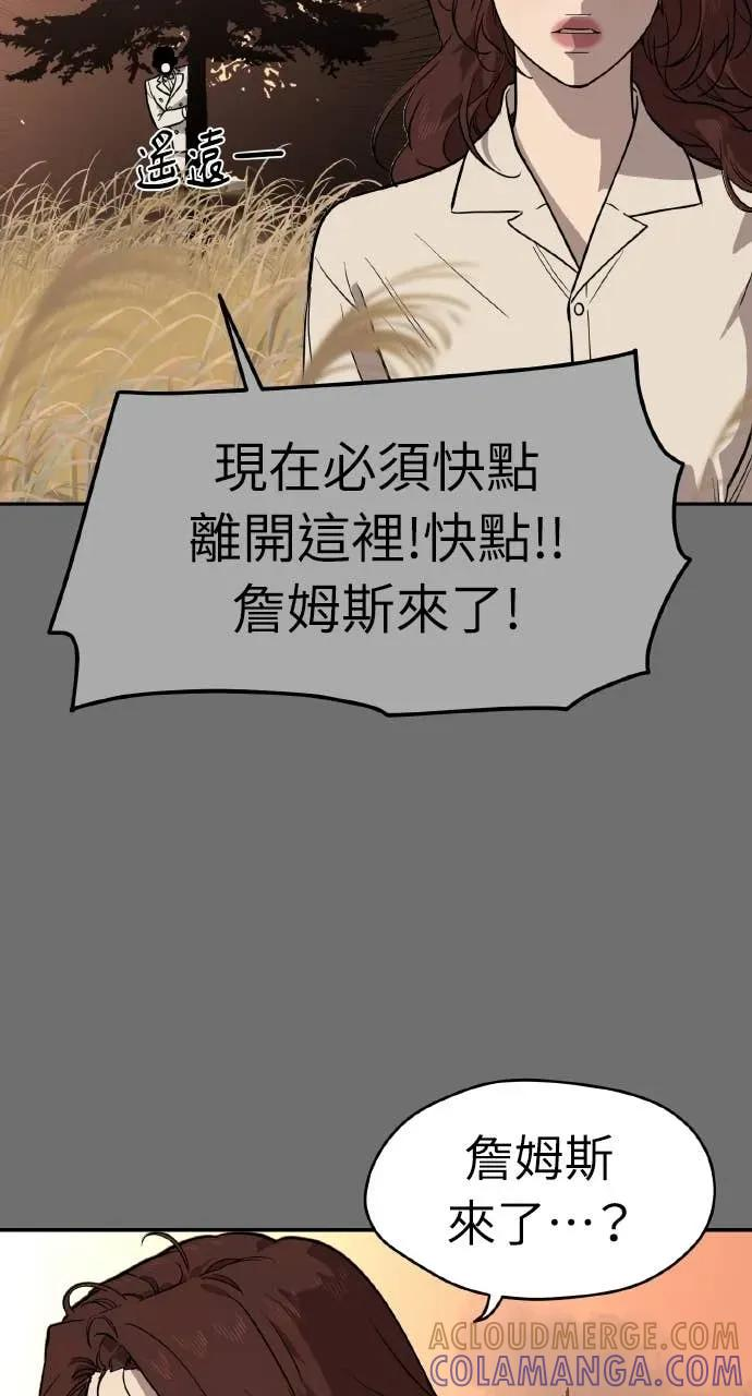 第53话 第28页