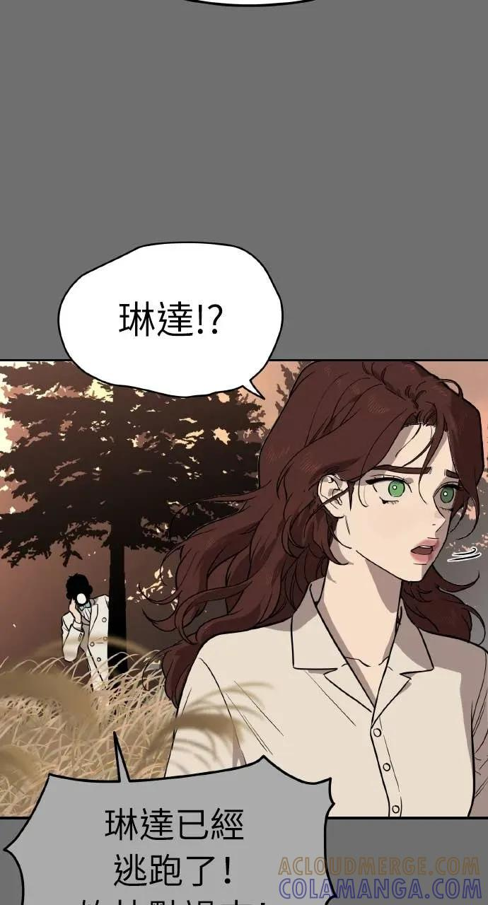 第53话 第31页