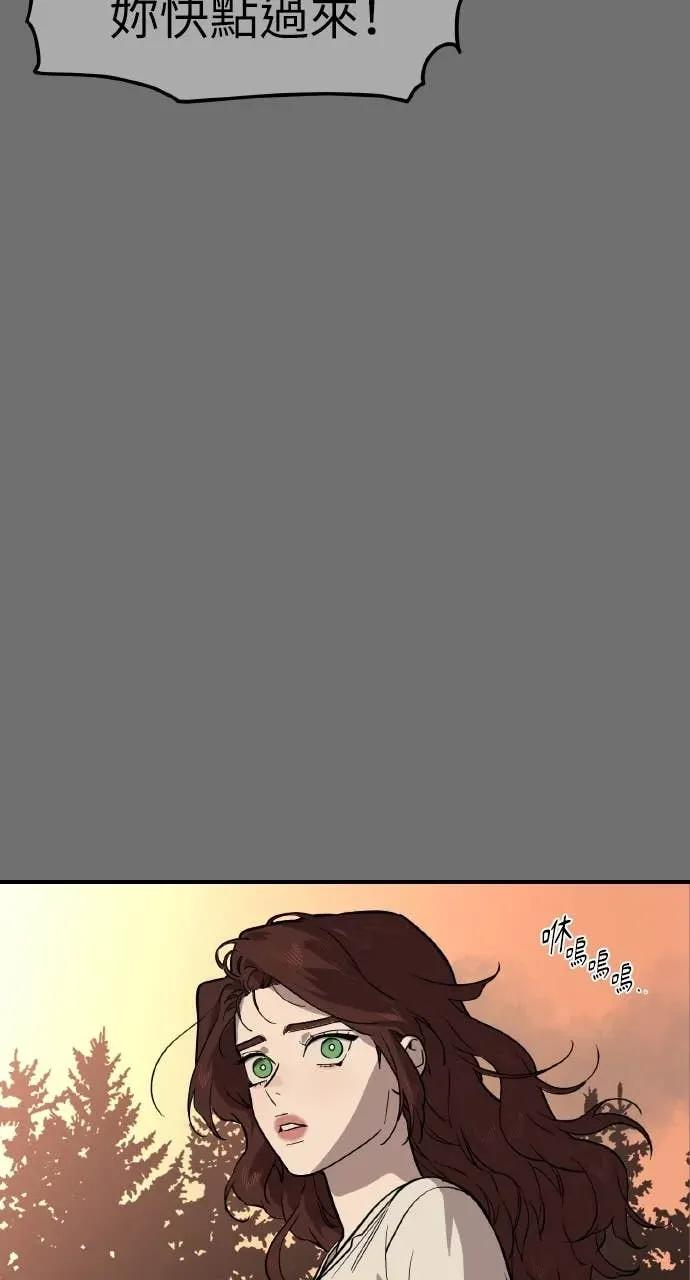 第53话 第32页