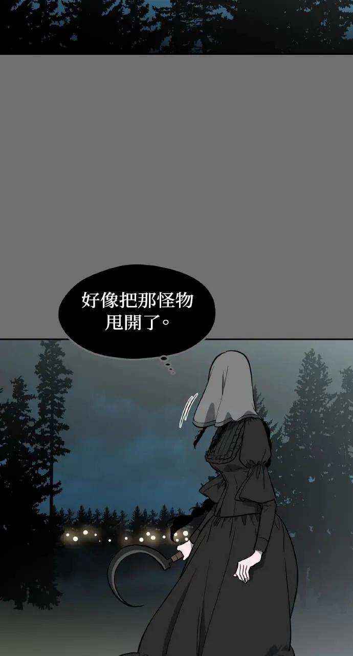 第53话 第35页