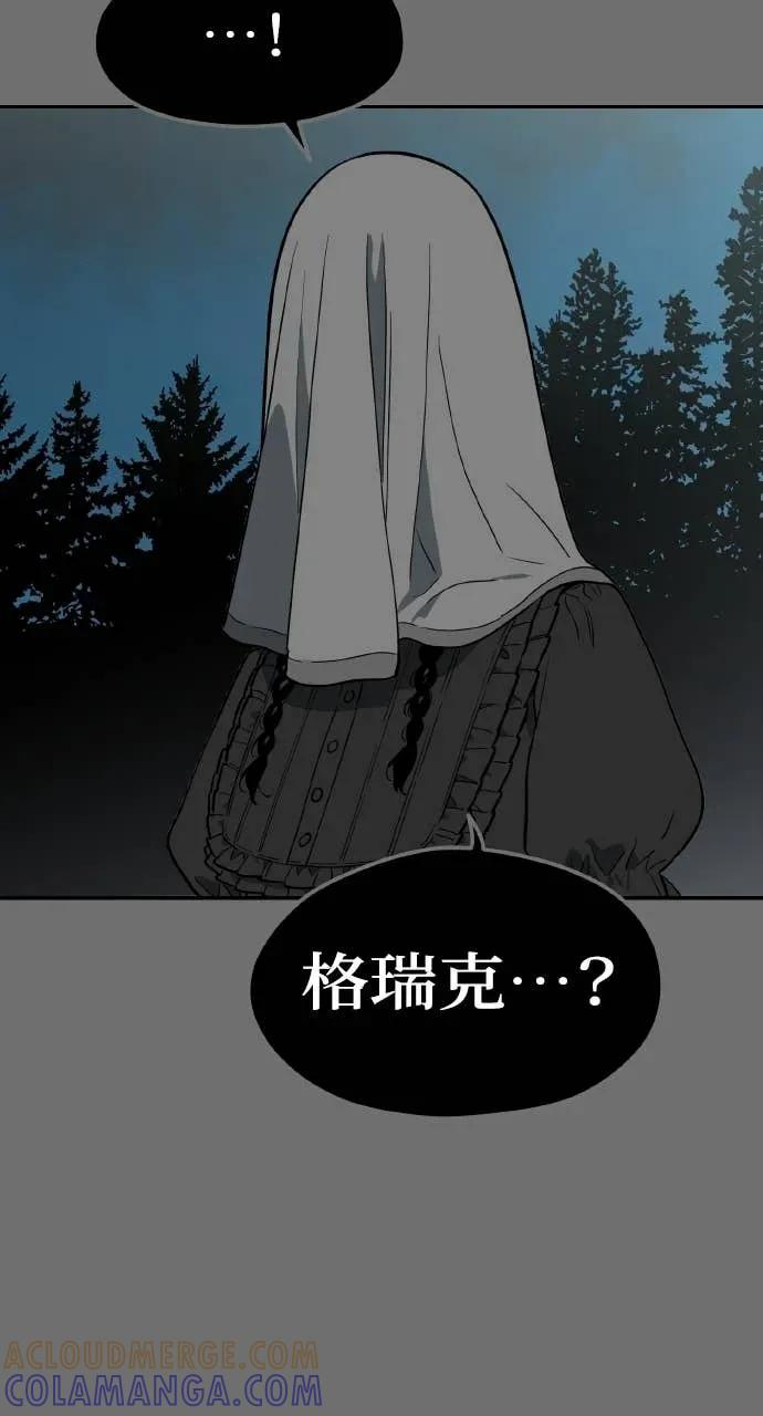 第53话 第37页