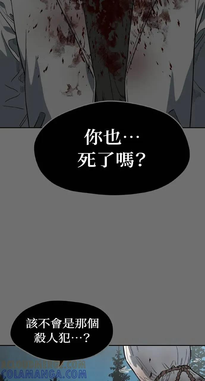 第53话 第40页