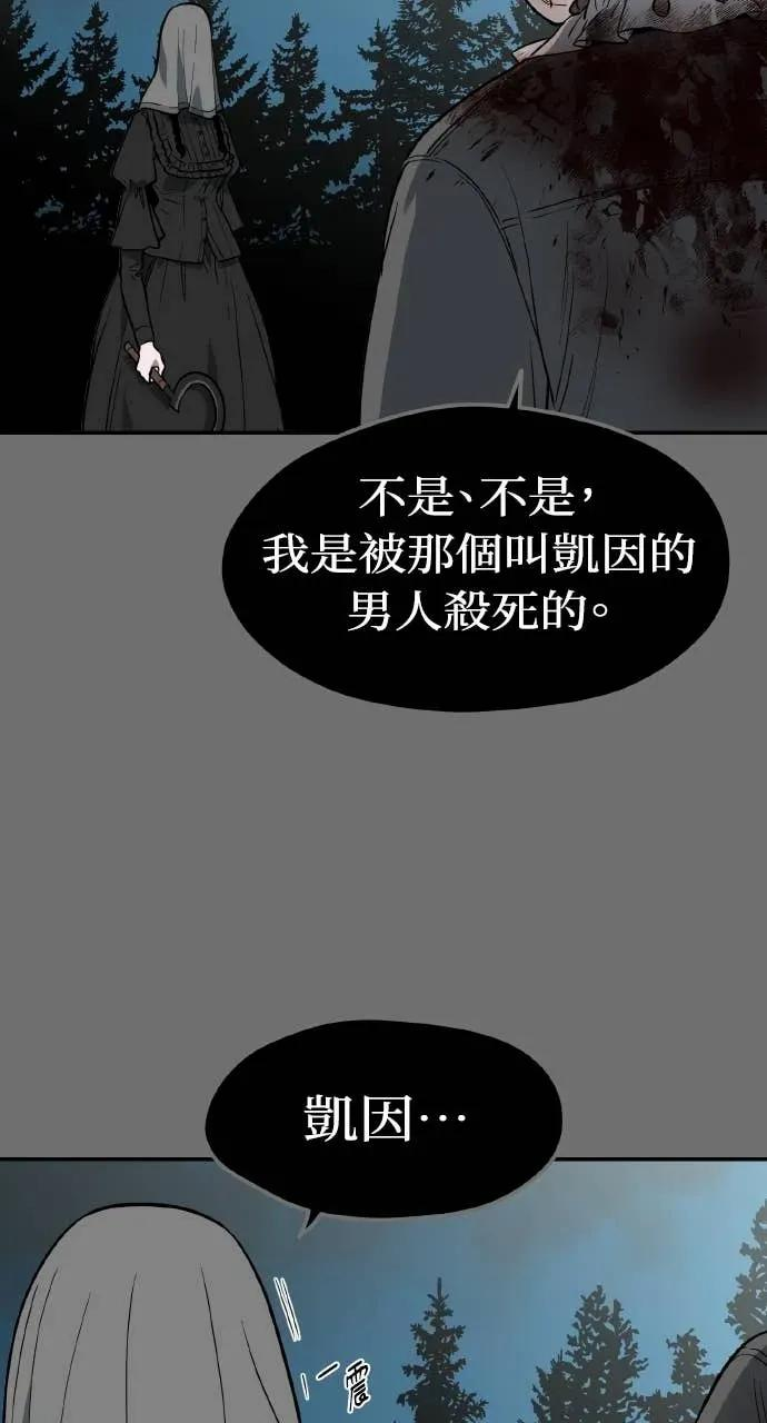 第53话 第41页
