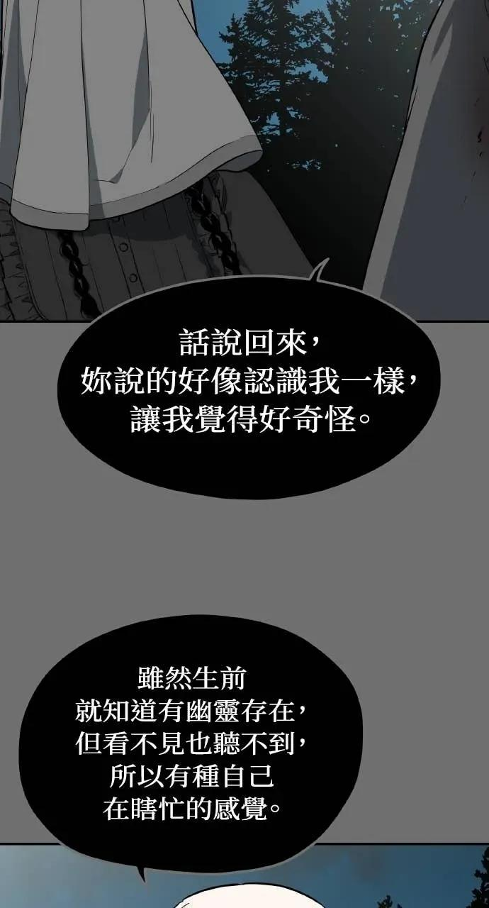 第53话 第42页