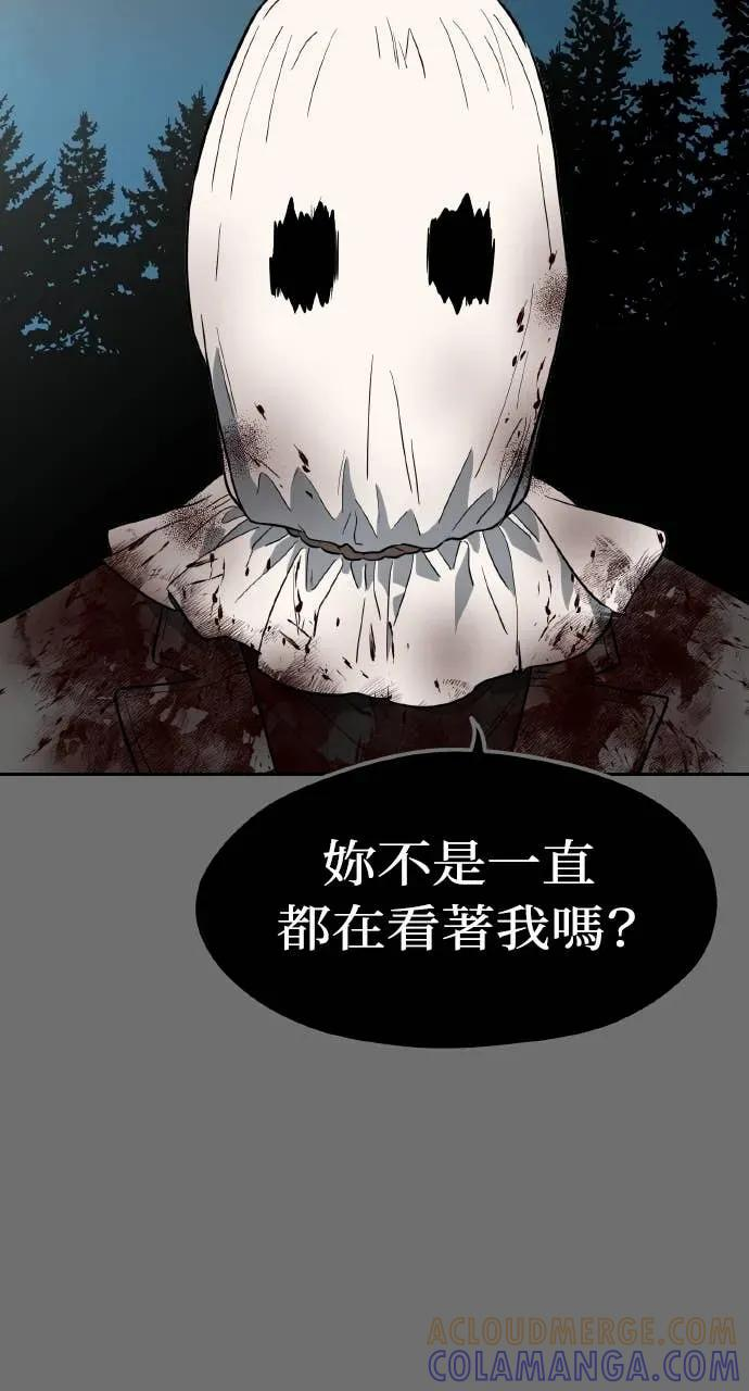 第53话 第43页