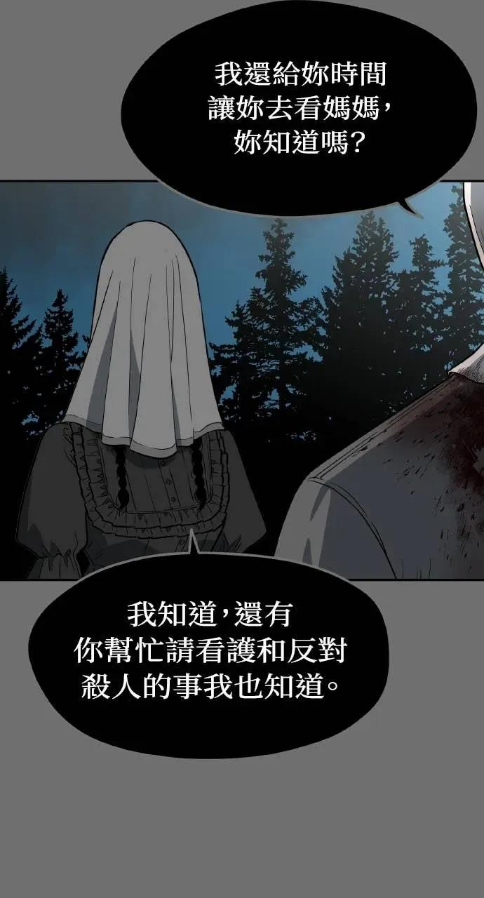 第53话 第44页