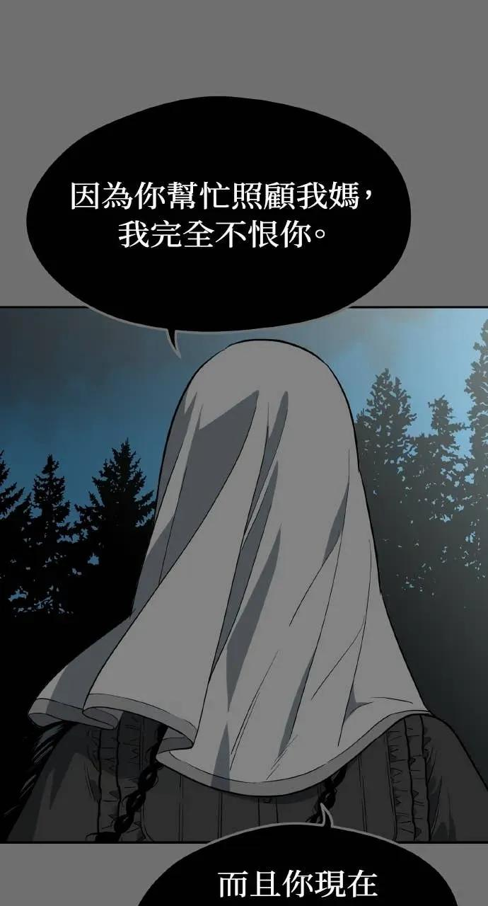 第53话 第45页