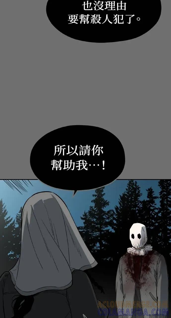 第53话 第46页