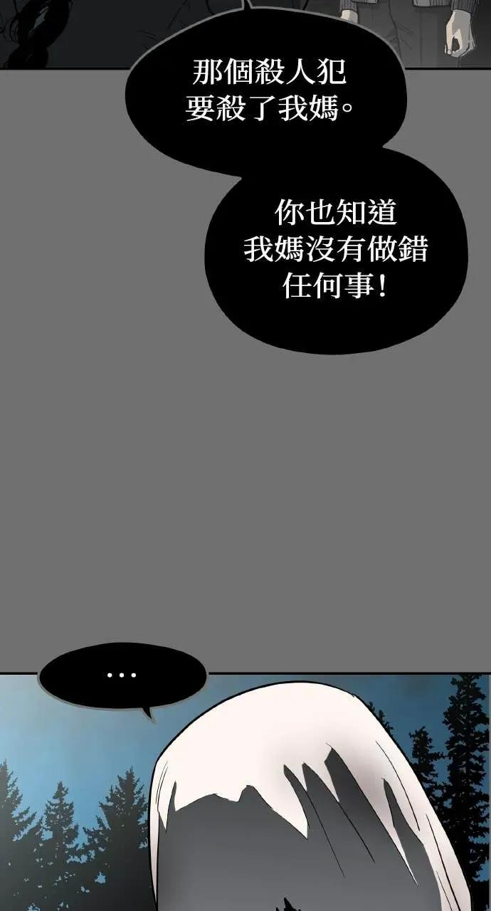 第53话 第47页