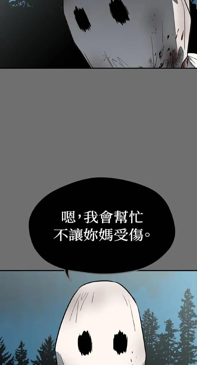 第53话 第48页