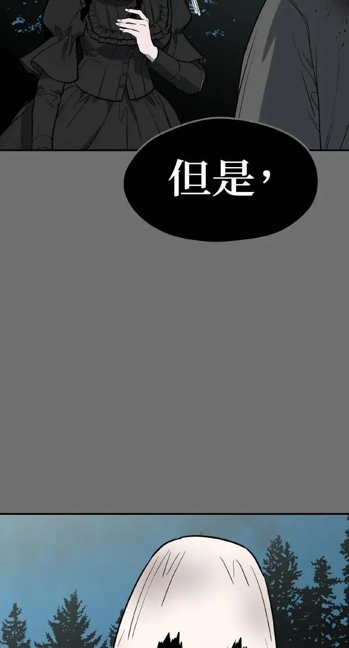 第53话 第50页