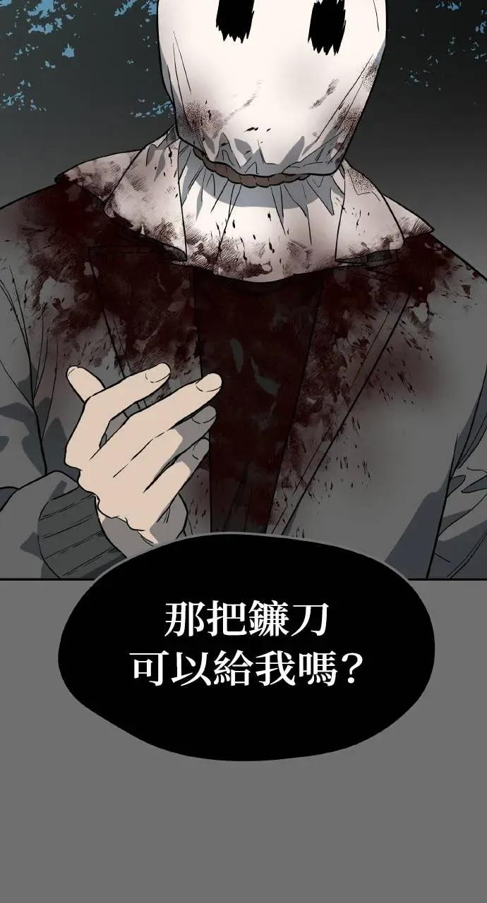第53话 第51页