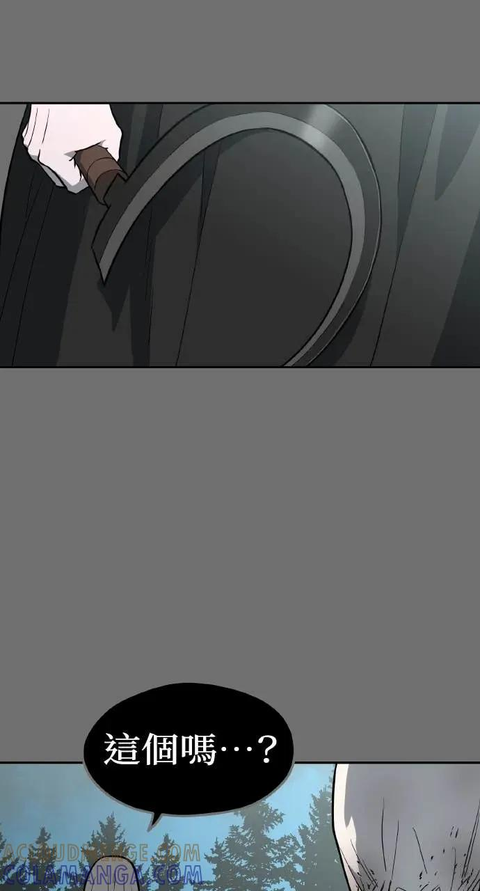 第53话 第52页