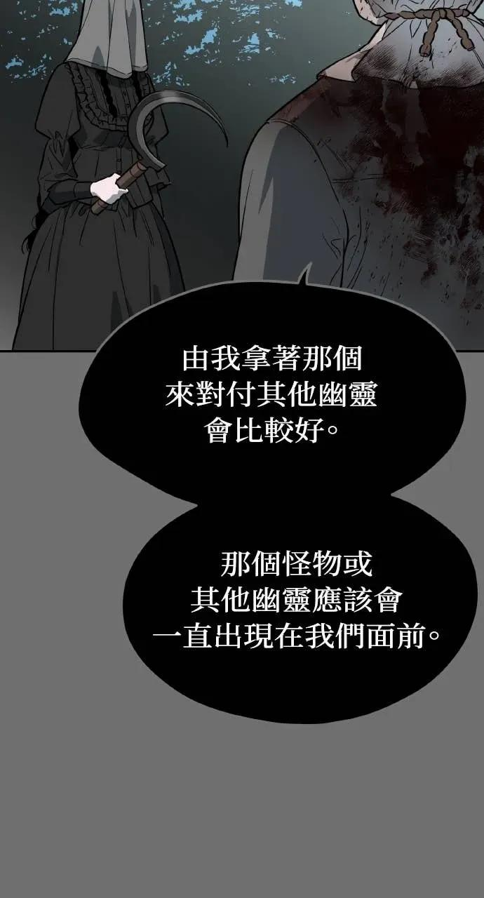 第53话 第53页