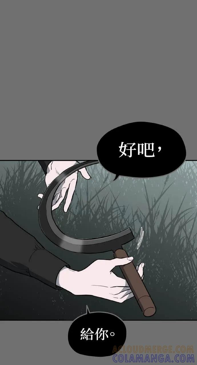 第53话 第55页
