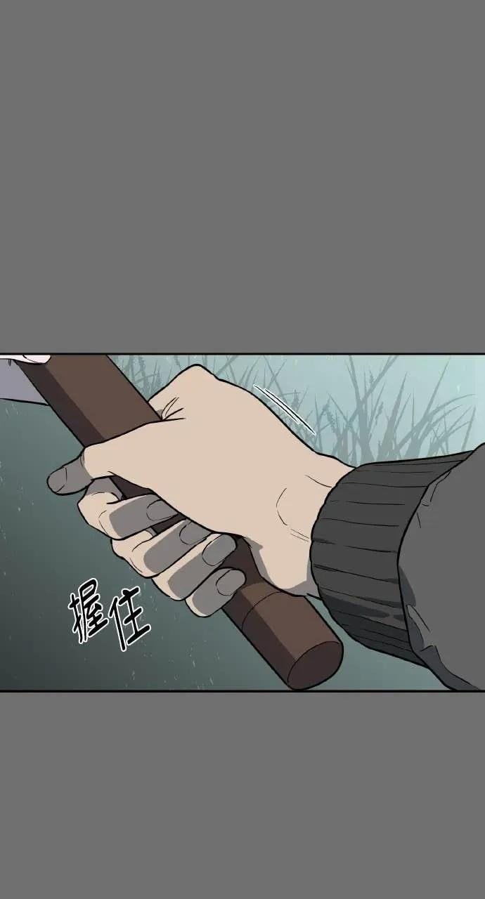 第53话 第56页