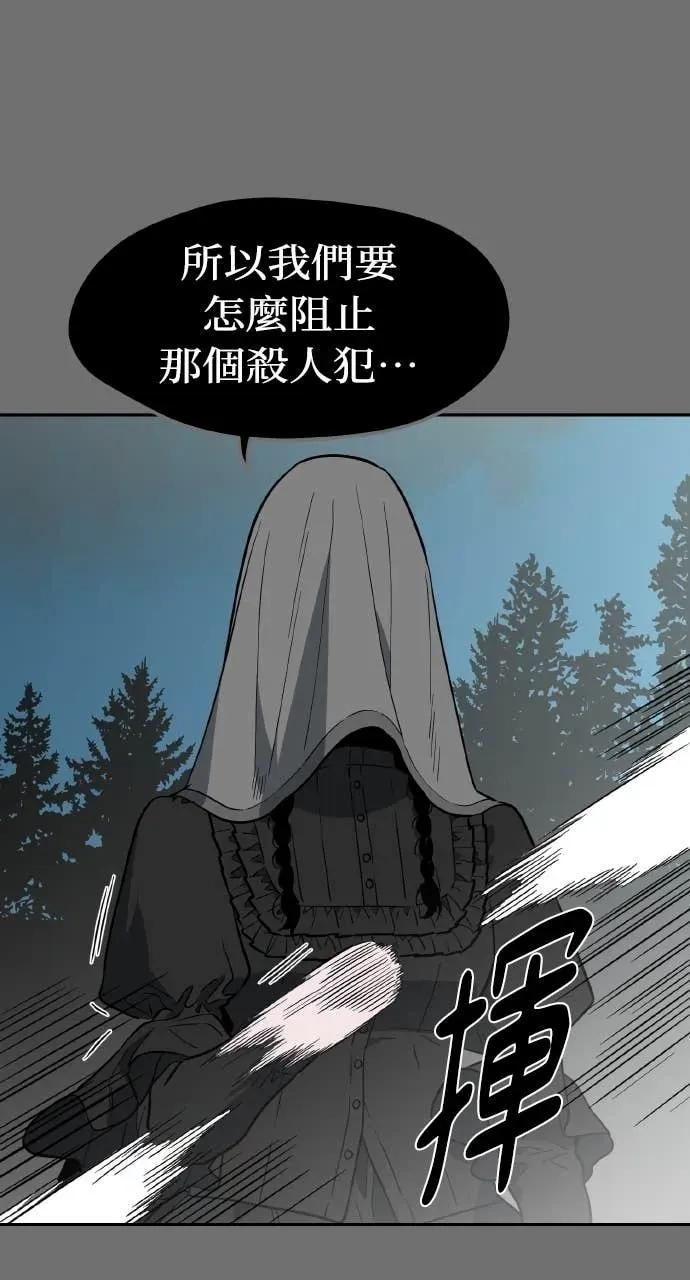 第53话 第57页