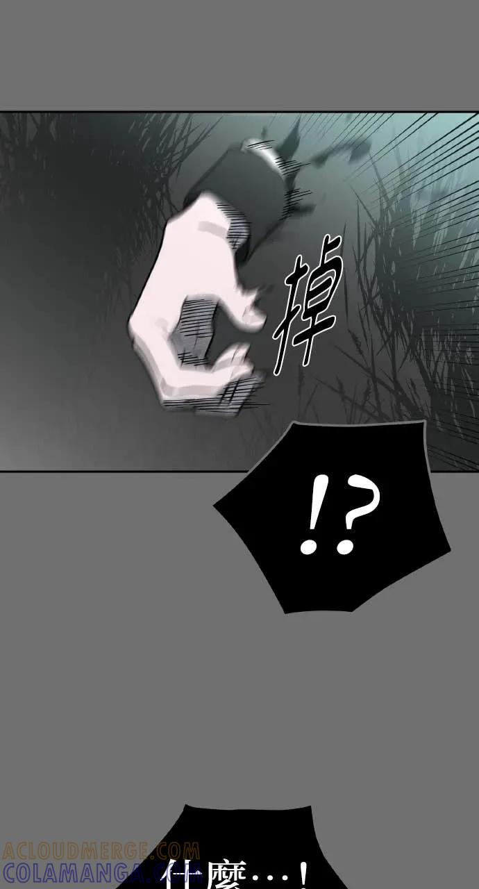 第53话 第58页