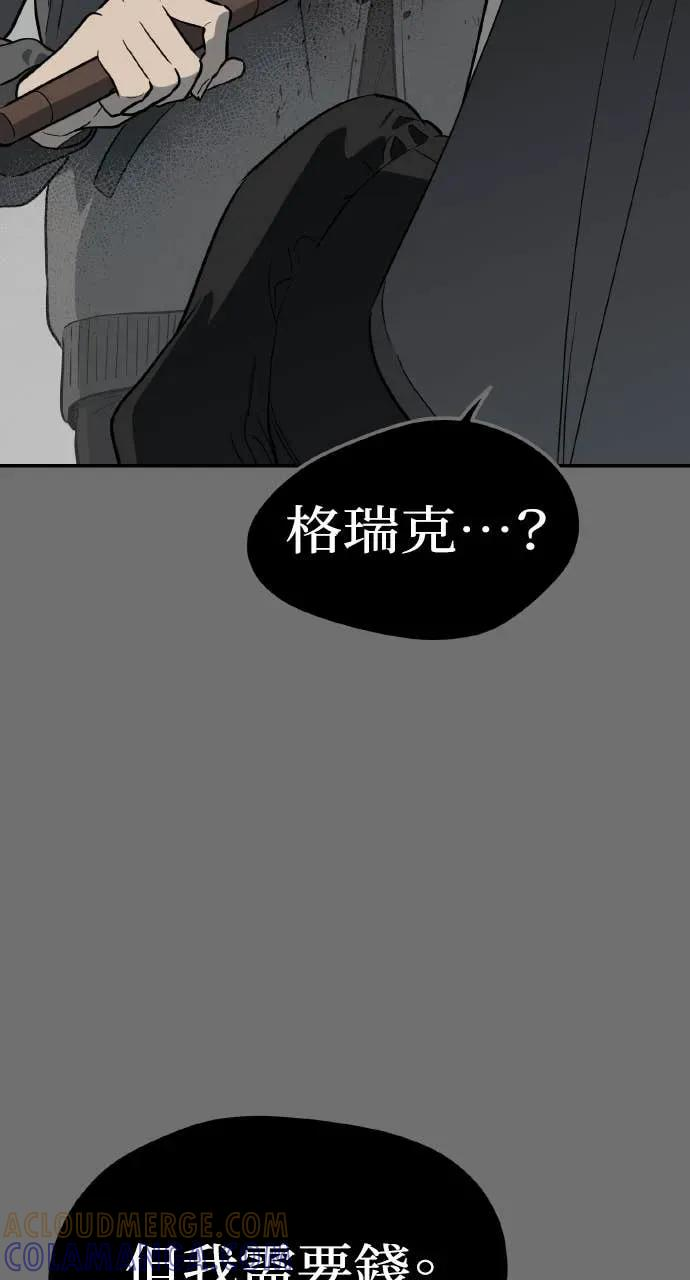 第53话 第61页