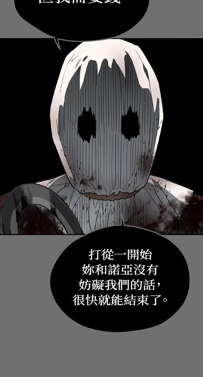 第53话 第62页