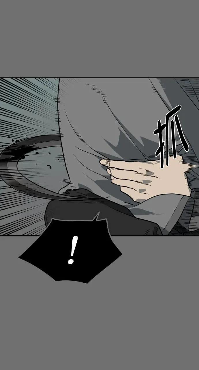 第53话 第63页