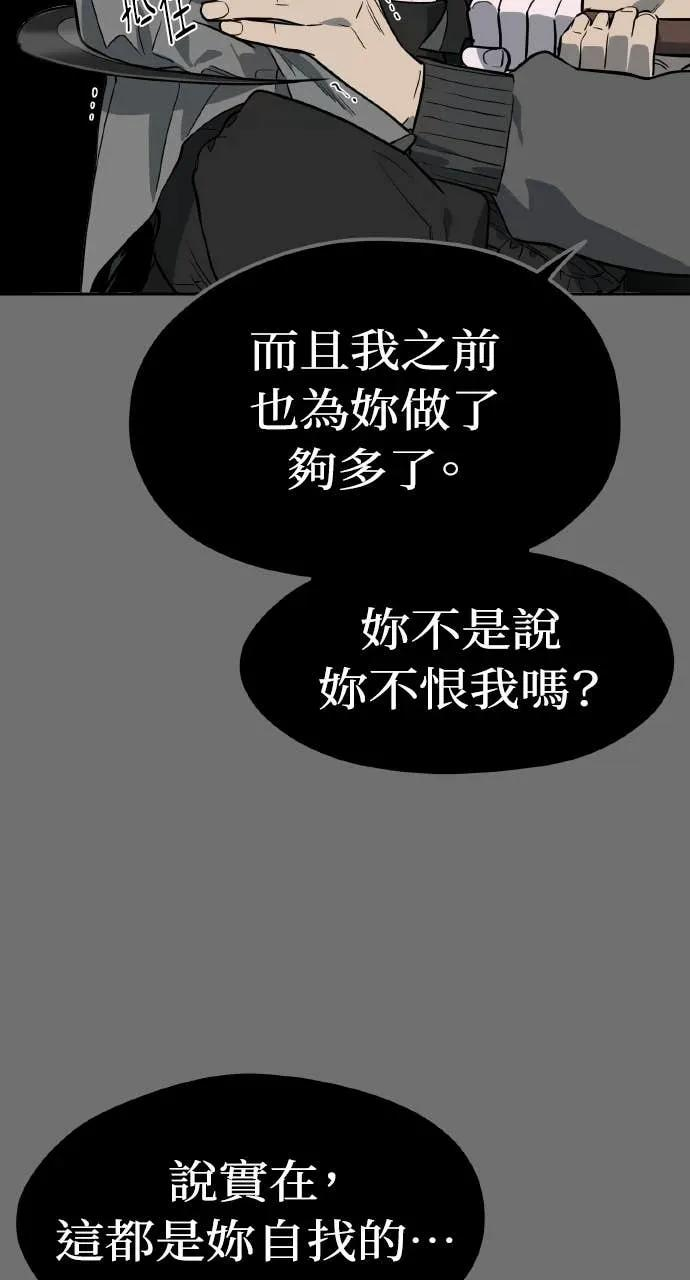 第53话 第68页