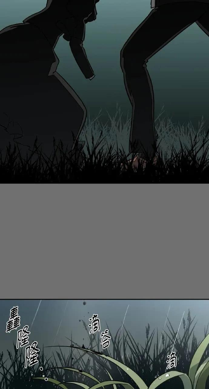 第53话 第75页