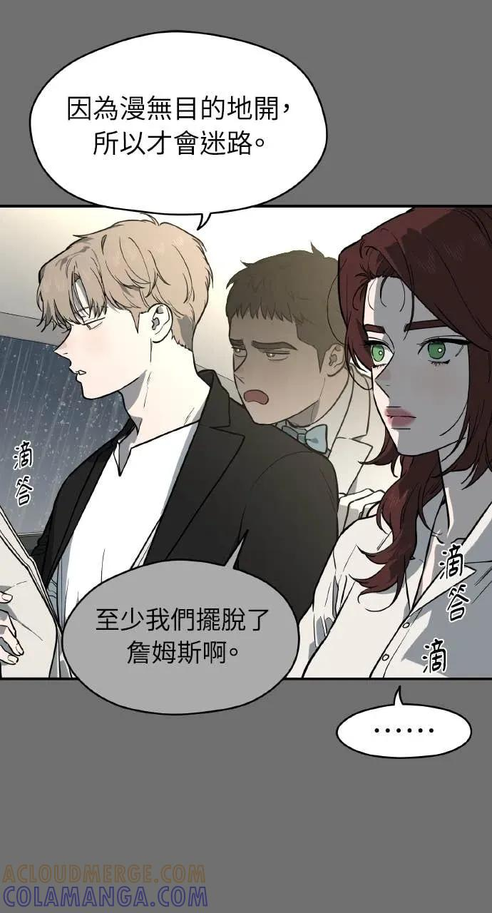 第53话 第82页