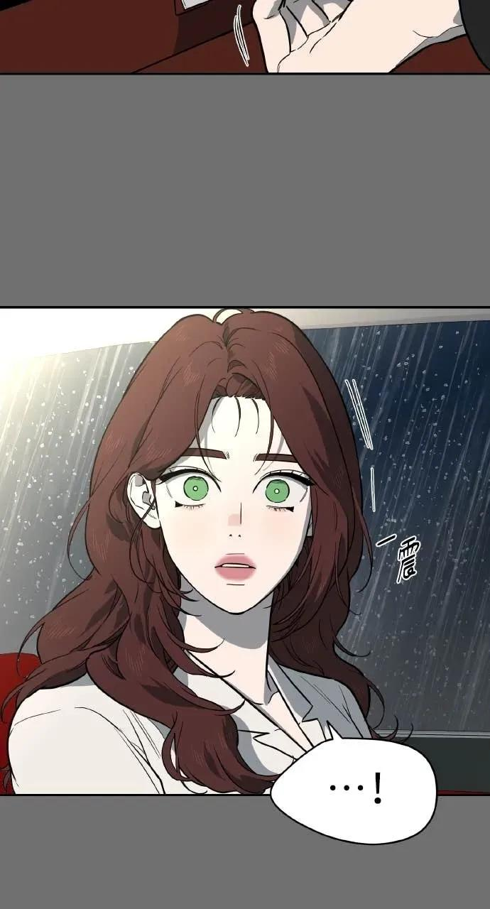 第53话 第90页
