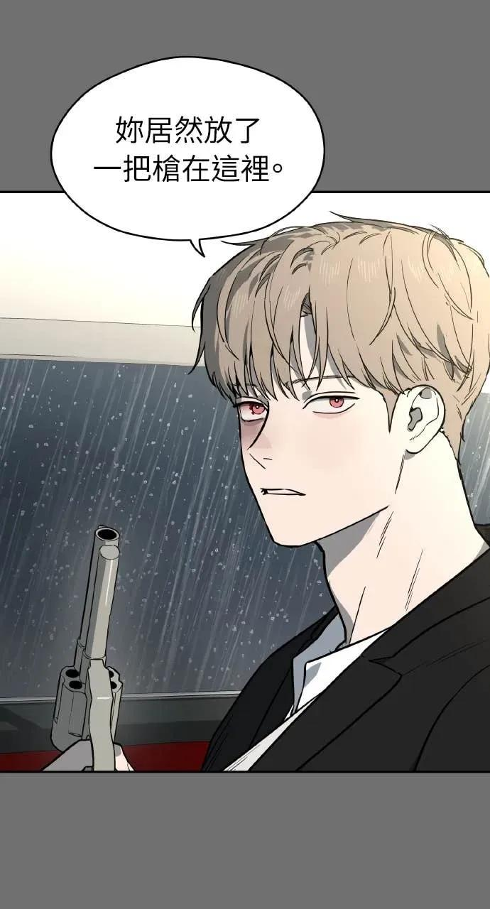第53话 第93页