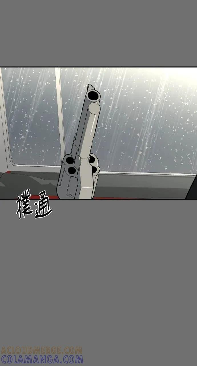 第53话 第94页