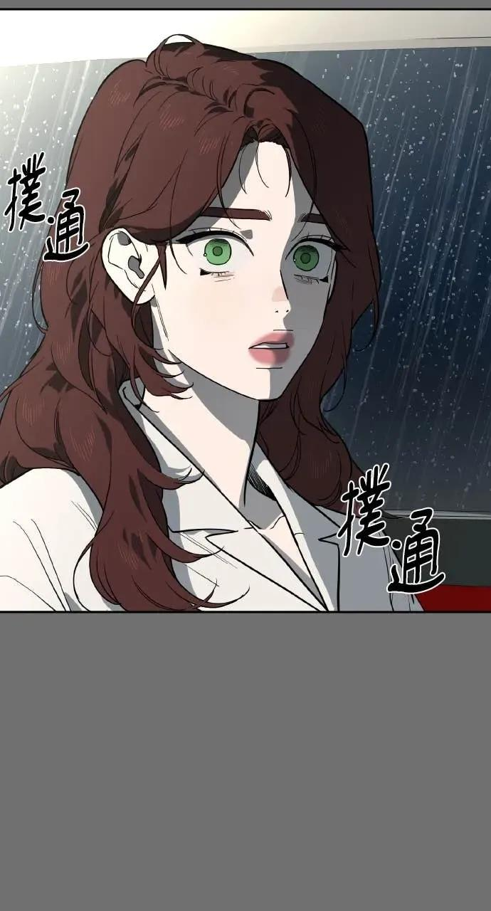 第53话 第95页