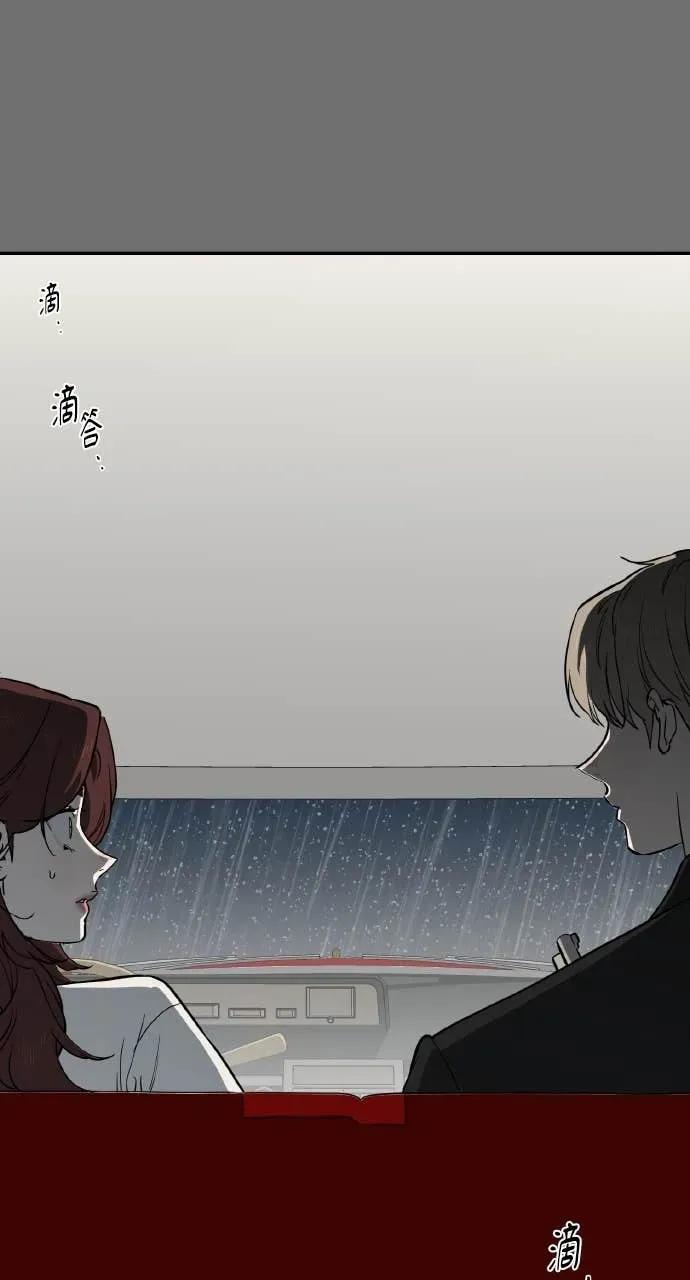 第53话 第96页