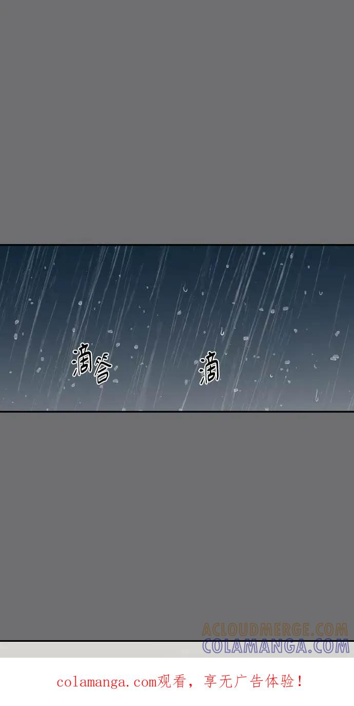 第54话 第1页