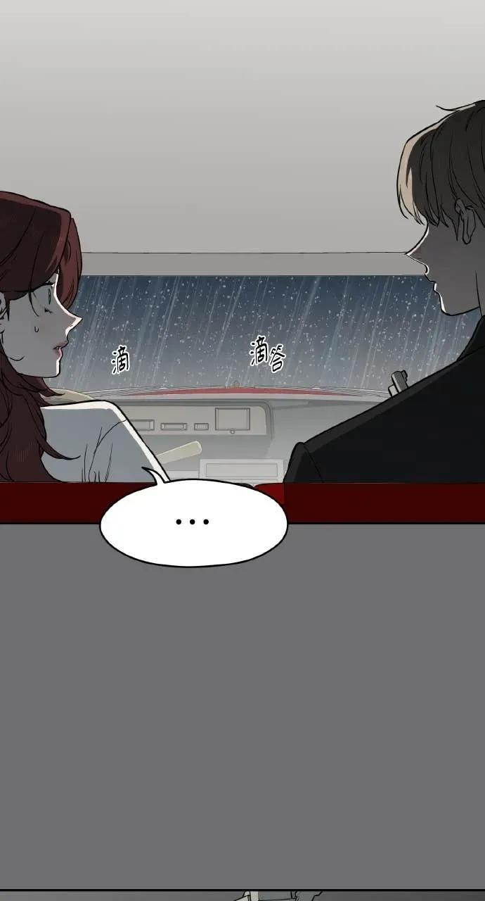 第54话 第2页