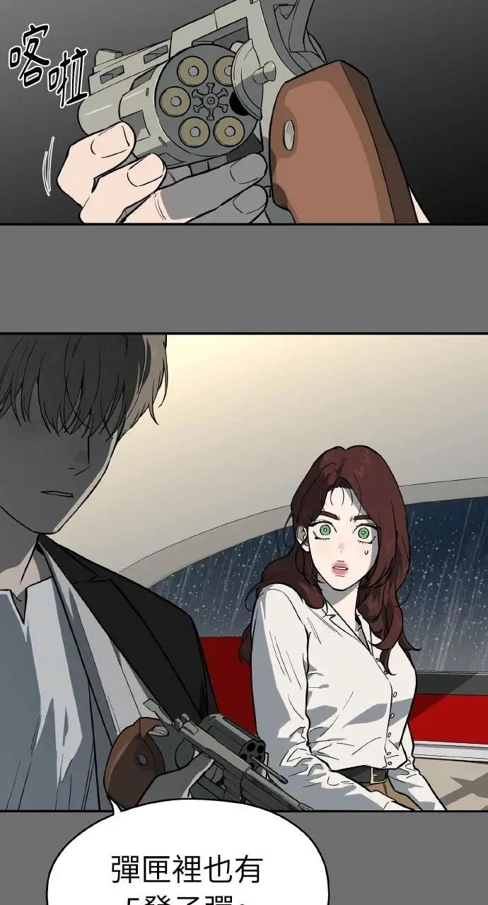第54话 第3页