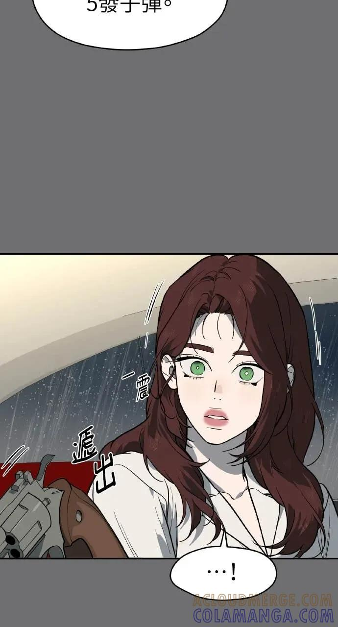 第54话 第4页